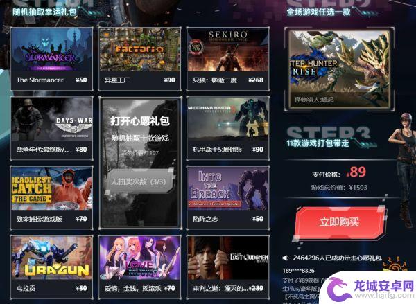 steam新手包 Steam新人福利礼包礼包内容介绍