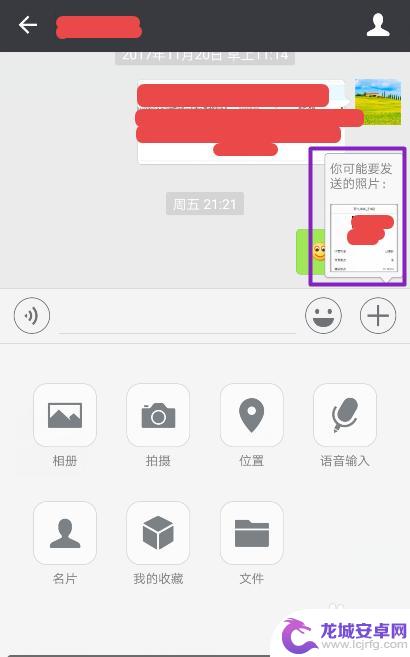 手机如何分享wi-fi密码 怎么将手机连接的wifi密码分享给他人