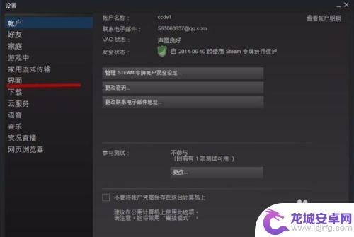 steam如何关闭开机自启 如何取消steam开机自动启动