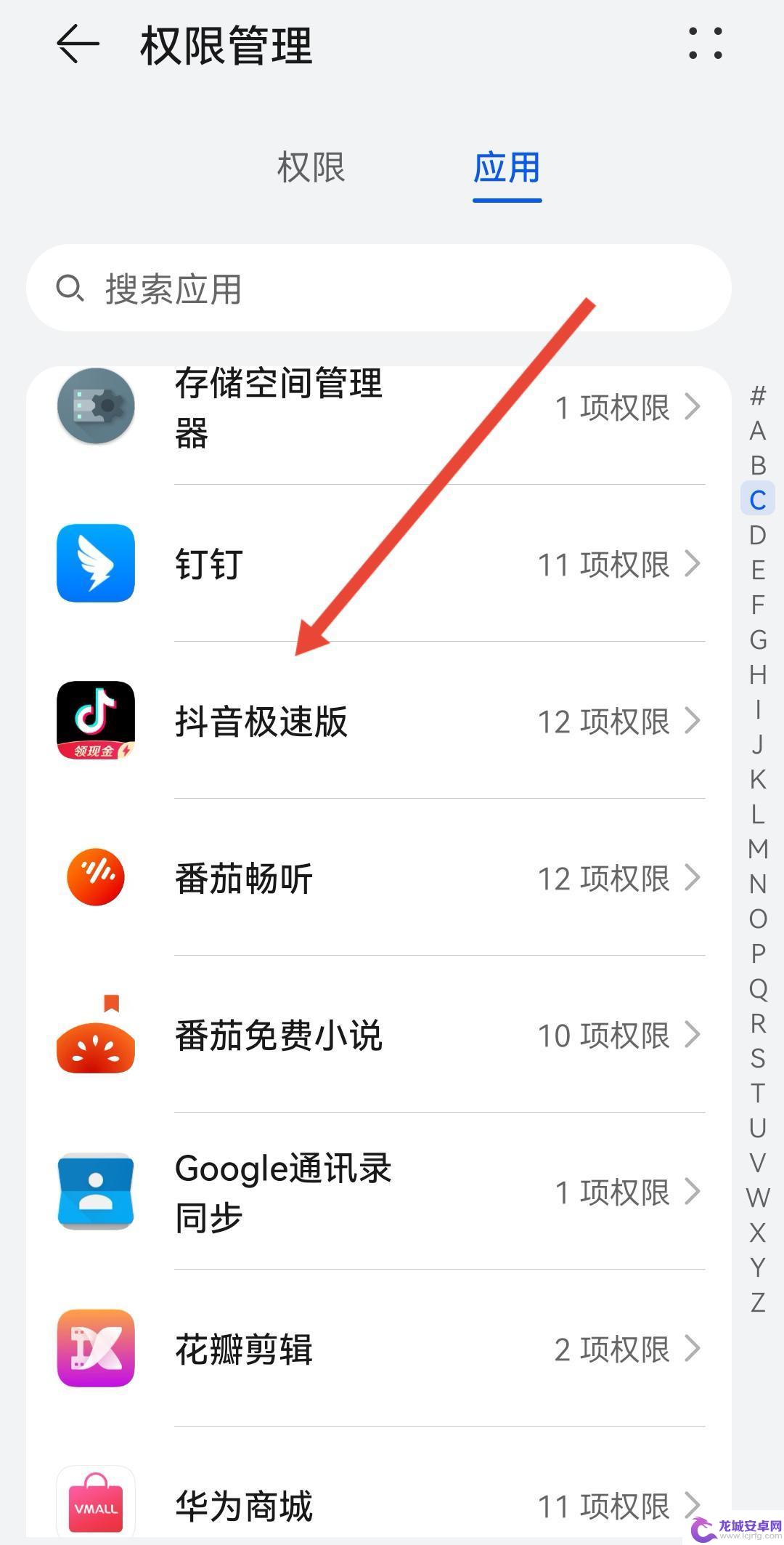 为什么抖音耗电这么快 抖音耗电快怎么办