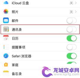 iphone两台手机通话记录同步 两部手机如何实现通话记录同步