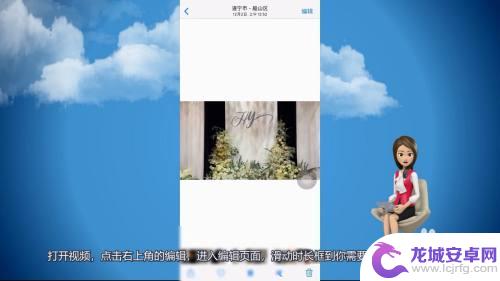 iphone把视频转为一帧帧图片 iPhone视频提取一帧图片教程