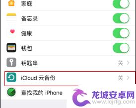 iphone两台手机通话记录同步 两部手机如何实现通话记录同步