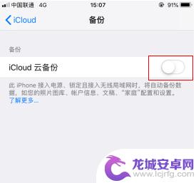 iphone两台手机通话记录同步 两部手机如何实现通话记录同步