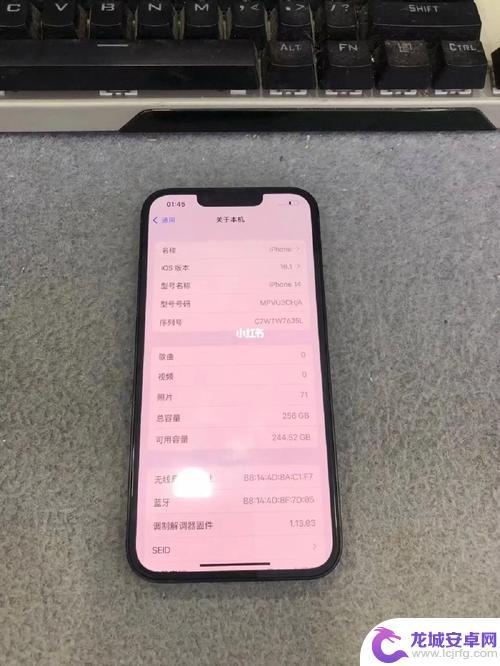 iphone14激活教程 iPhone14激活步骤详解