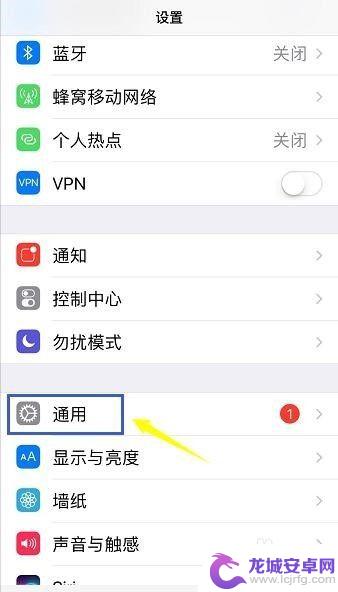 apple手机小圆点怎么设置 苹果iPhone屏幕小圆点显示设置方法