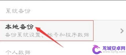 手机内存不够了怎么办红米 红米手机系统空间不足解决方案