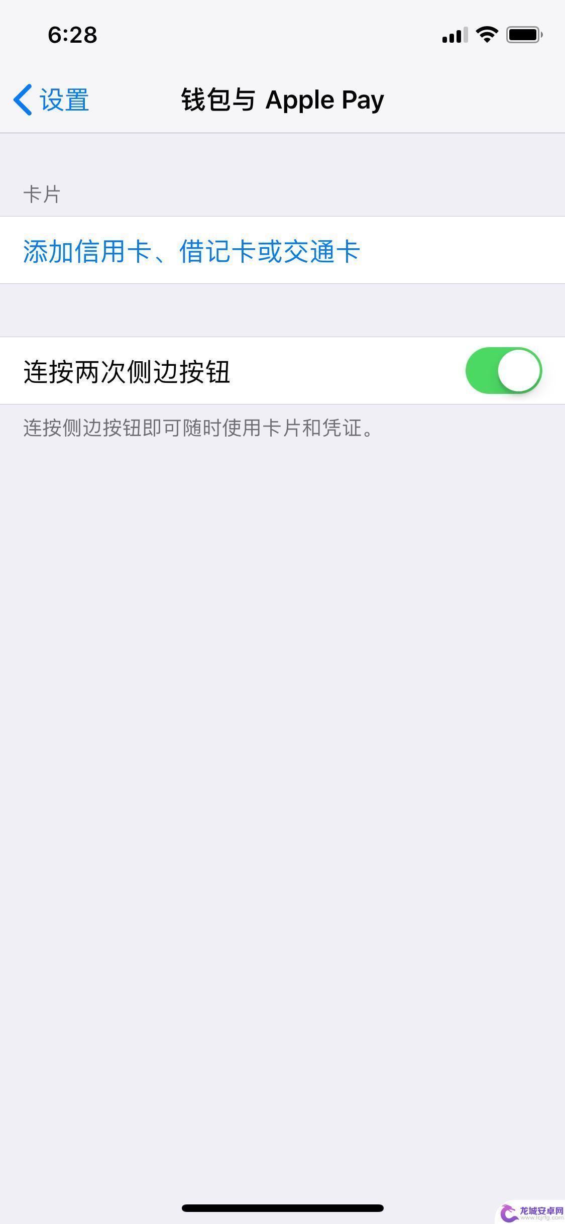 苹果手机锁屏延迟是什么情况 iPhone 锁屏延迟怎么解决