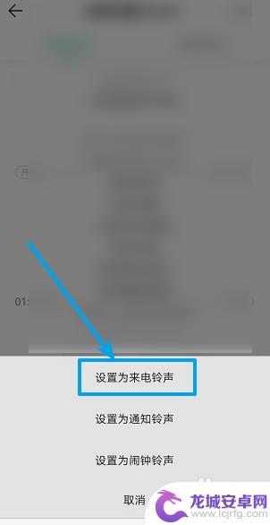 来电手机怎么设置铃声音乐 怎么设置手机来电铃声为音乐