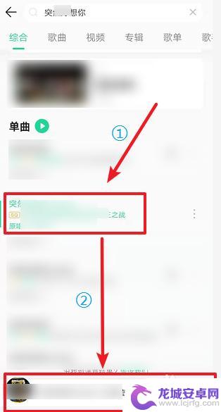 来电手机怎么设置铃声音乐 怎么设置手机来电铃声为音乐