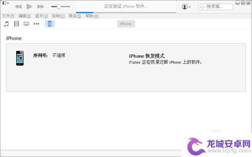 苹果4s手机停用怎么办 iphone4s停用了怎样解锁