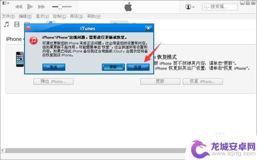 苹果4s手机停用怎么办 iphone4s停用了怎样解锁