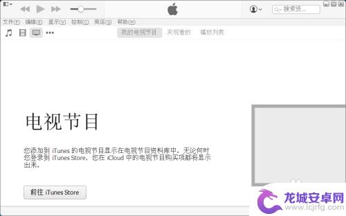 苹果4s手机停用怎么办 iphone4s停用了怎样解锁