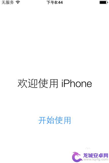 苹果4s手机停用怎么办 iphone4s停用了怎样解锁