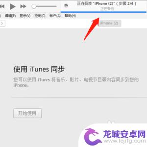 苹果手机之间如何传递资料 两个iphone如何快速传输所有数据