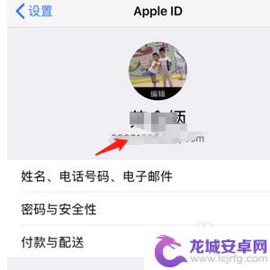 苹果手机之间如何传递资料 两个iphone如何快速传输所有数据