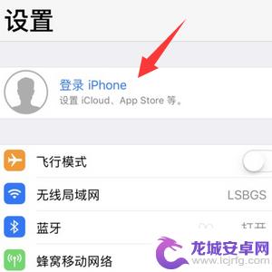 苹果手机之间如何传递资料 两个iphone如何快速传输所有数据