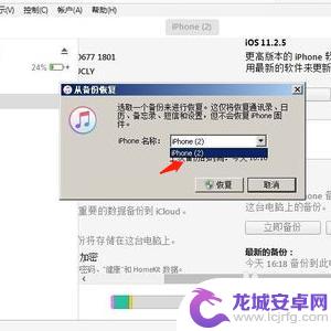 苹果手机之间如何传递资料 两个iphone如何快速传输所有数据