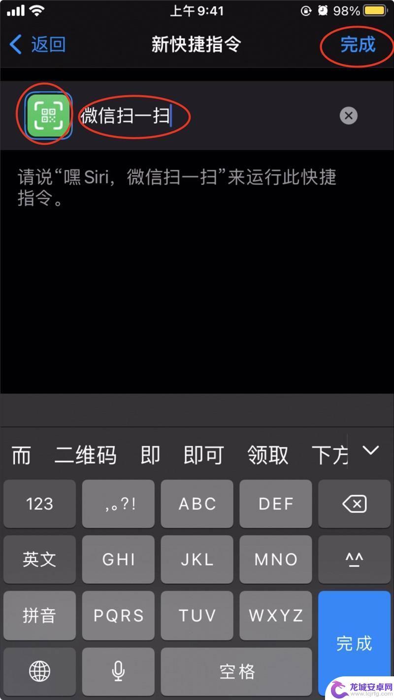 苹果手机怎么设置背面支付 iOS 14 付款码 快速打开方法