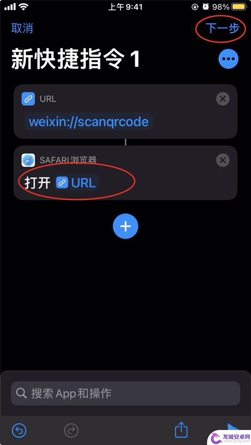 苹果手机怎么设置背面支付 iOS 14 付款码 快速打开方法