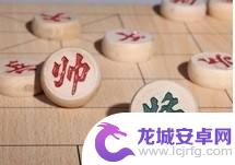 中国象棋如何吃将 象棋吃子规则详解