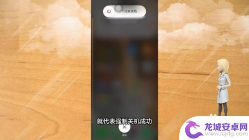 iphone手机屏幕失灵怎么强制关机 苹果12屏幕冻结怎么强制关机