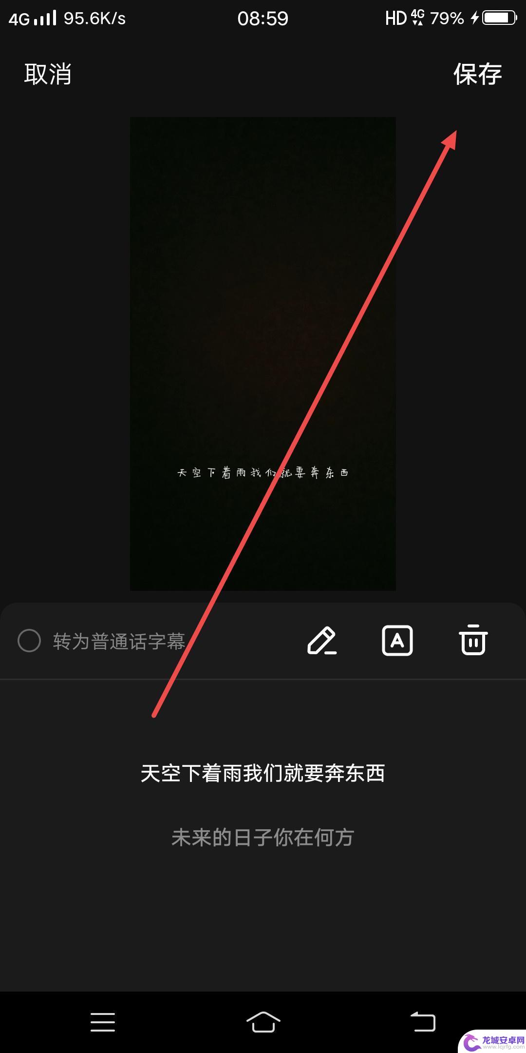 抖音如何显示说话声音 抖音视频怎么把说话的字显示出来