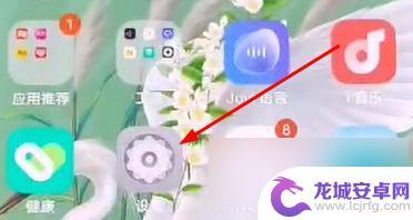 摇动手机自动进入广告怎么关闭vivo vivo手机摇一摇广告关闭步骤