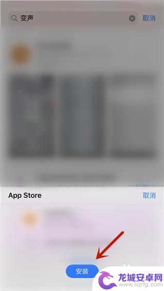 如何让苹果手机通话变声 iphone 通话变声器