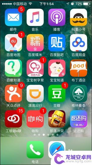 iphone放大了无法使用了 苹果手机屏幕放大固定