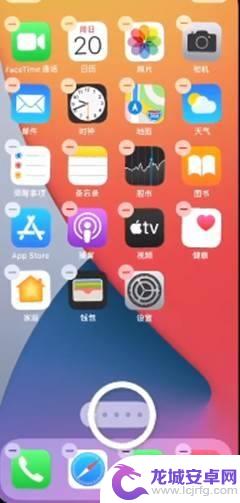 iphone怎么显示主屏幕图标设置 苹果12主屏幕自定义方法