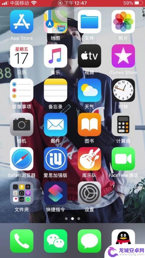 苹果手机怎样关闭app store游戏推荐 关闭苹果手机App Store的个性化推荐方法