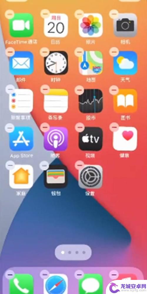 iphone怎么显示主屏幕图标设置 苹果12主屏幕自定义方法