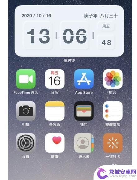苹果手机时钟在哪里 苹果手机桌面时钟如何显示设置方法
