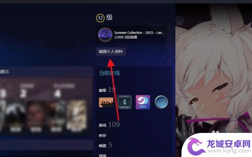 steam超长id怎么改 steam账号怎么改用户名