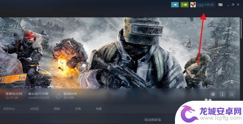 steam超长id怎么改 steam账号怎么改用户名