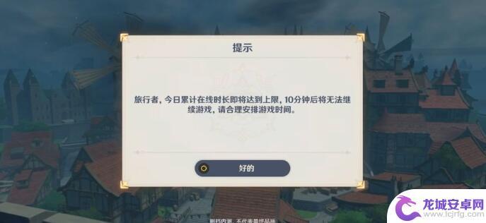 原神账号修改实名认证 原神修改实名认证步骤2022