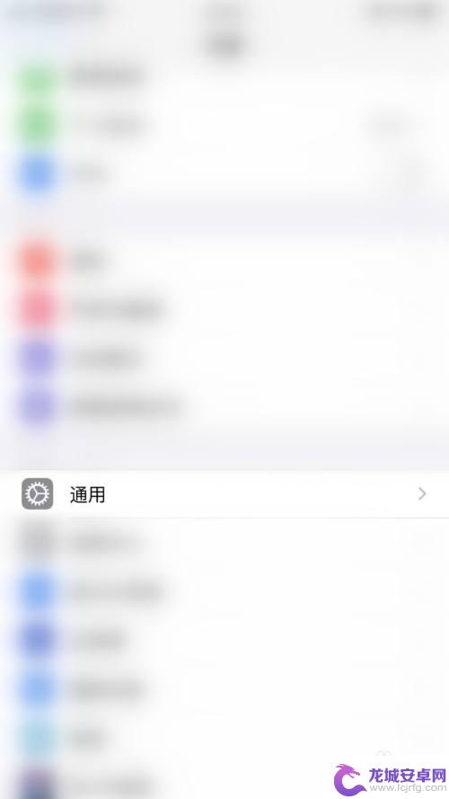 苹果手机键盘怎么关闭常用字 iPhone如何取消键盘自动确认候选字