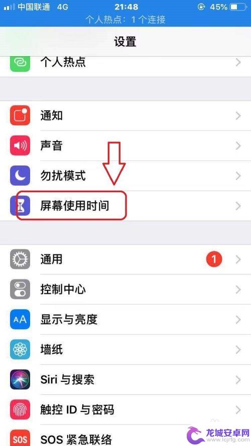 苹果手机怎么不可以安装软件 苹果手机无法安装App怎么办