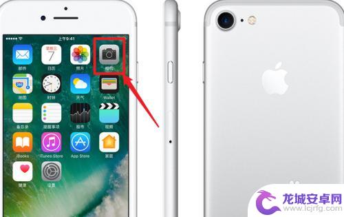 苹果手机照相机广角怎么打开 iPhone怎么开启广角镜头