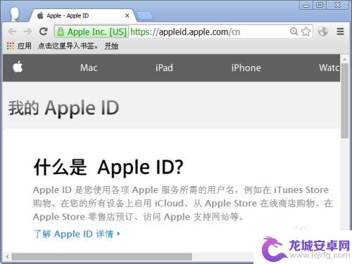 苹果ID 手机怎么改名字 Apple ID账号姓名修改步骤