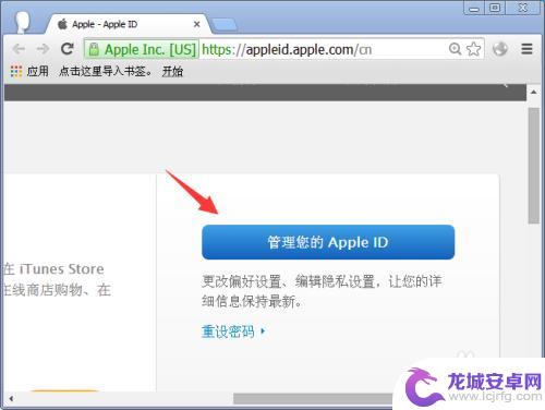 苹果ID 手机怎么改名字 Apple ID账号姓名修改步骤