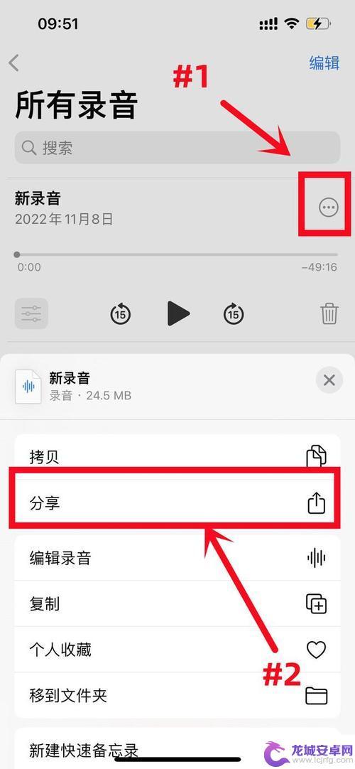 如何用手机录音频mp3 手机录音怎么保存为mp3格式