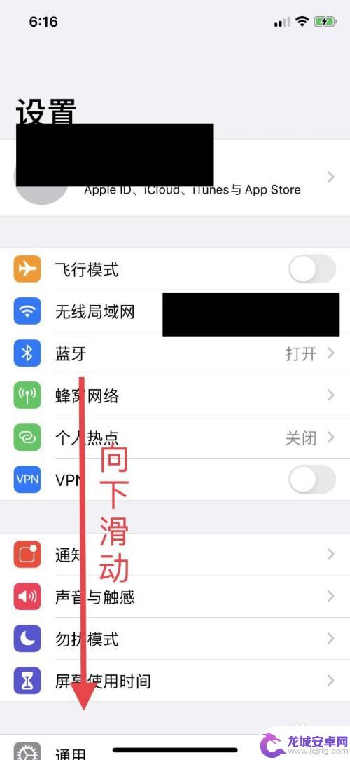 苹果手机怎么关闭对方查我位置 怎么让苹果手机定位信息不被别人查到