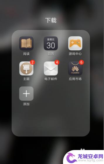 手机页面的图标如何换 怎么设计手机桌面图标