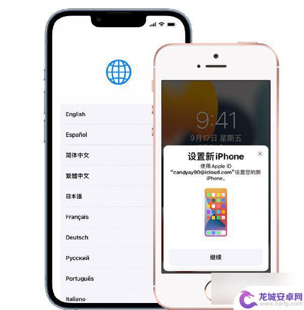 iphone13新手机怎么导入旧手机数据 苹果旧手机数据同步到新iphone13教程