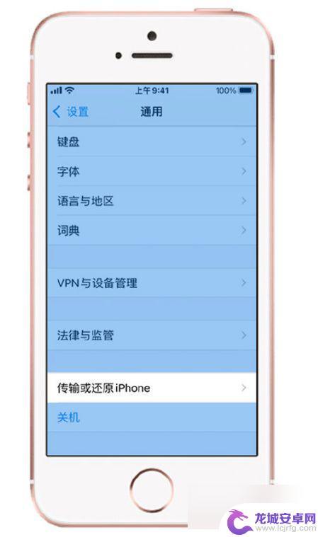 iphone13新手机怎么导入旧手机数据 苹果旧手机数据同步到新iphone13教程