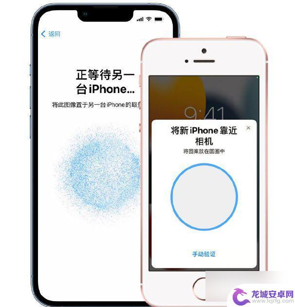 iphone13新手机怎么导入旧手机数据 苹果旧手机数据同步到新iphone13教程