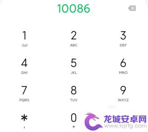 怎么查手机的亲密号码 10086亲情号怎么办理