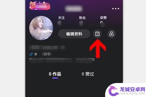 腾讯微视如何领取腾讯vip 微视怎么兑换腾讯会员